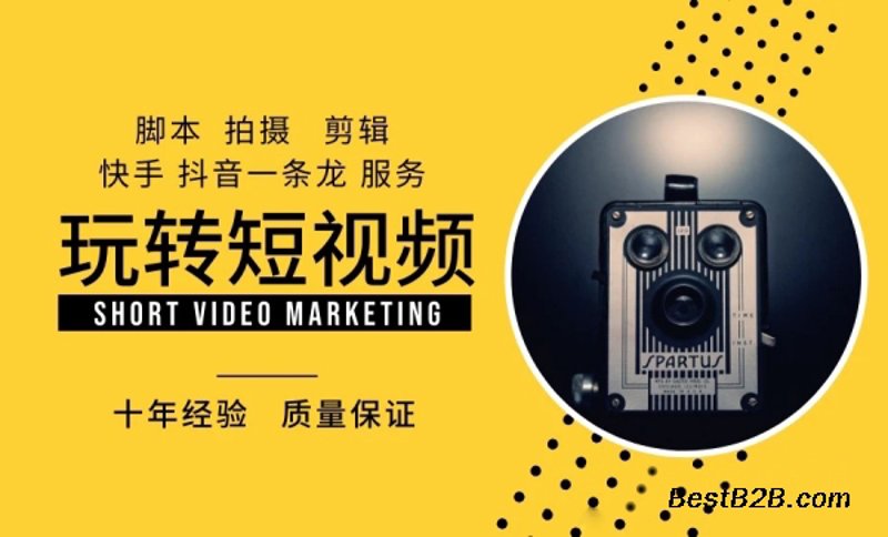 短视频制作:新潮流下的创意之旅