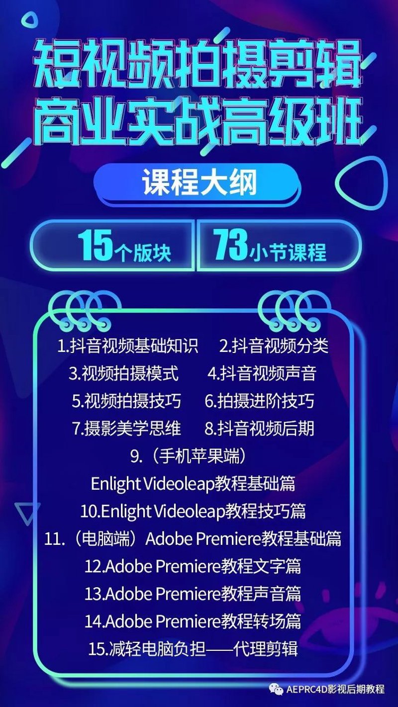 成都影视制作行业的创新与变革