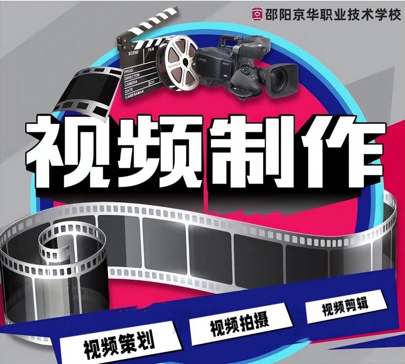 镜头下的企业形象：了解企业宣传片拍摄的发展趋势